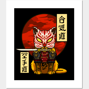 Samurai Cat Posters and Art